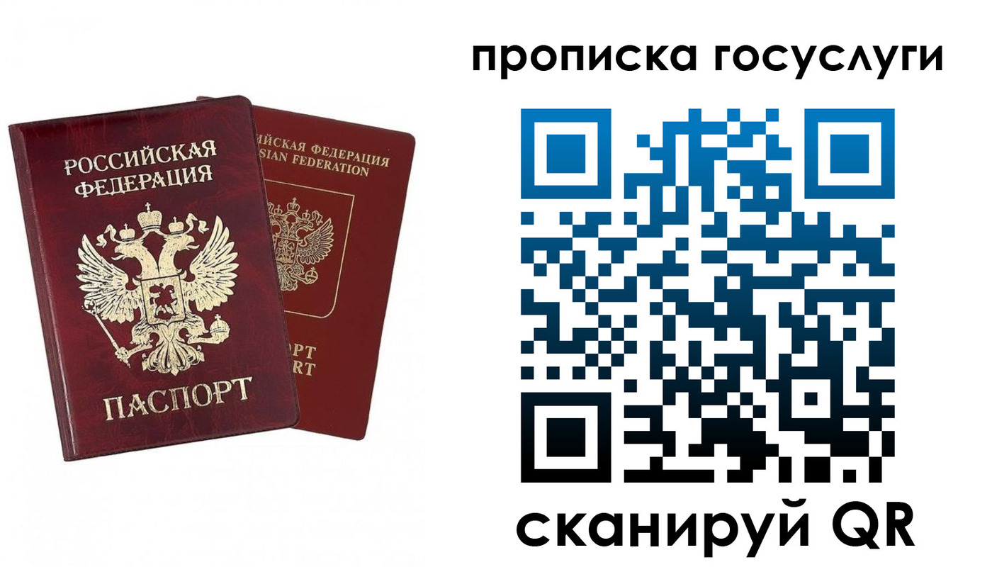 регистрация в Нытве