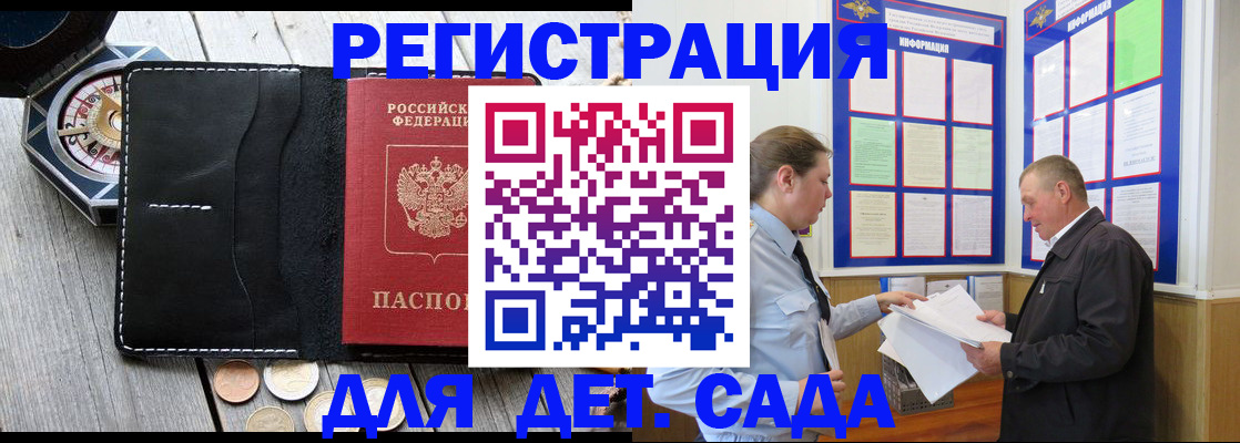 найти адрес прописки в Нытве