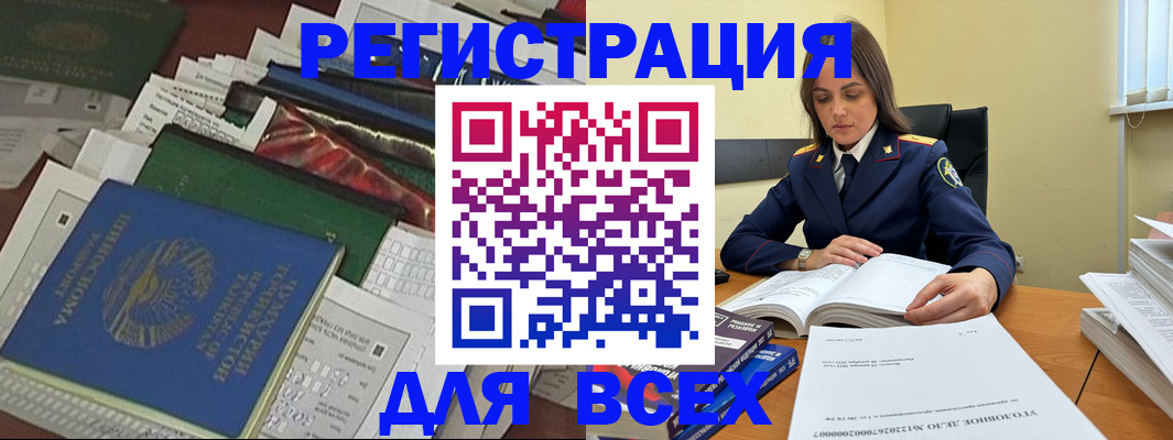 временная регистрация госуслуги в Нытве