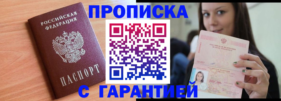 регистрация для дет. сада в Нытве