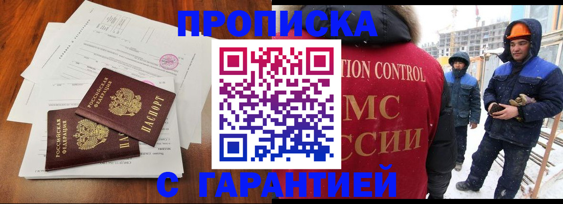 форма 3 в Нытве